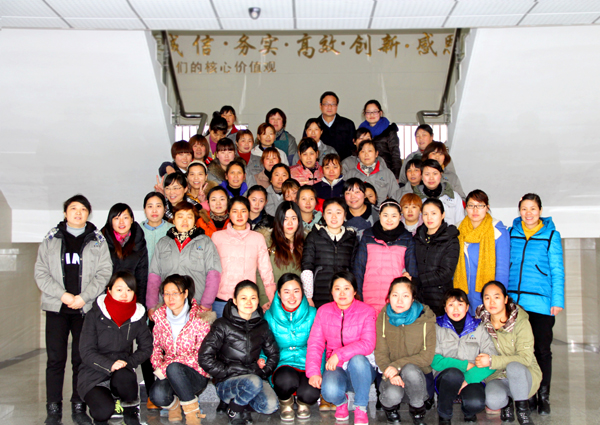 慶祝“三八”國(guó)際婦女節(jié)