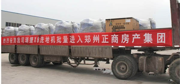 新年伊始，我公司成功中標河南正商地產集團室內電動洗地機批量采購招標項目