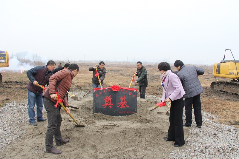 1691040426764876.jpg 2015.12.9二百畝奠基.JPG